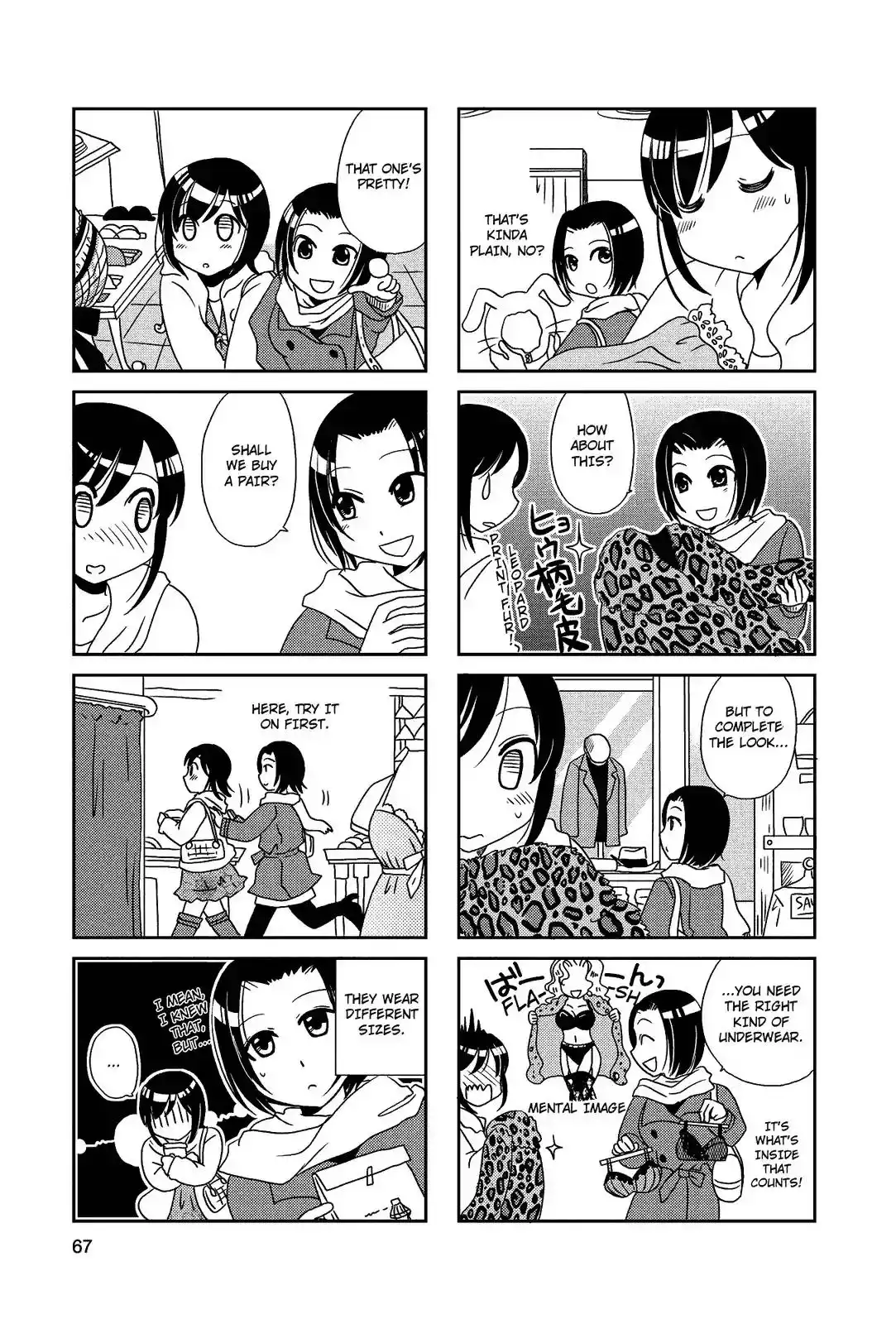 Morita-san wa Mukuchi Chapter 67 4